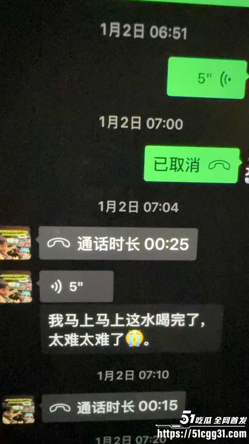 东瀛小野亮诈骗涉毒事件031