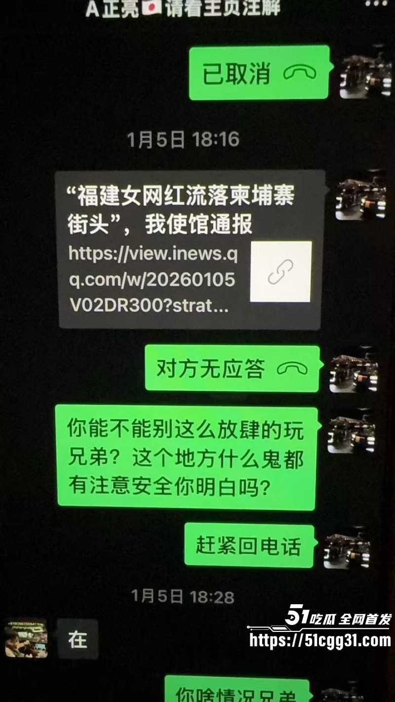 东瀛小野亮诈骗涉毒事件032