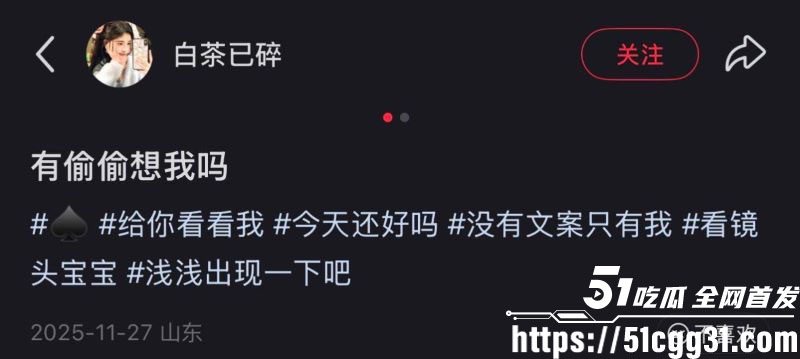 青岛滨海学院孟甜偷情黑鬼 18