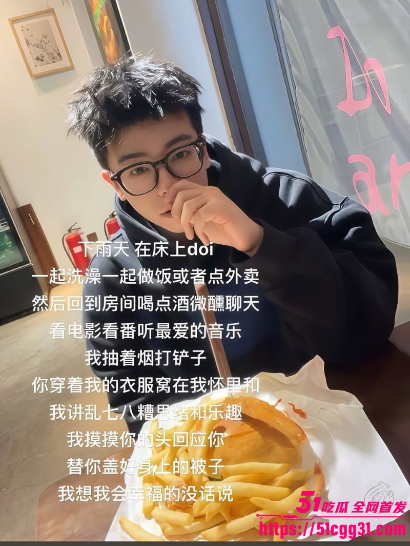 鞍山炮王lyc吃雪糕PUA多位深情少女 8