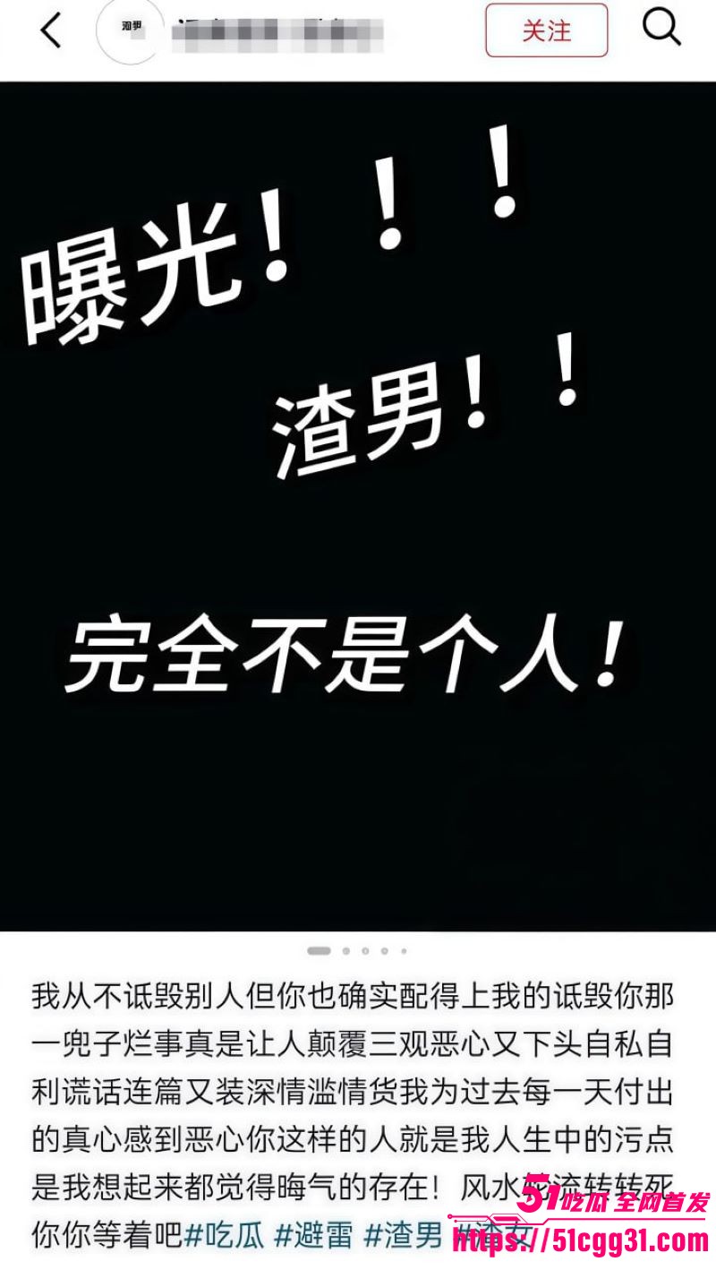 鞍山炮王lyc吃雪糕PUA多位深情少女 11