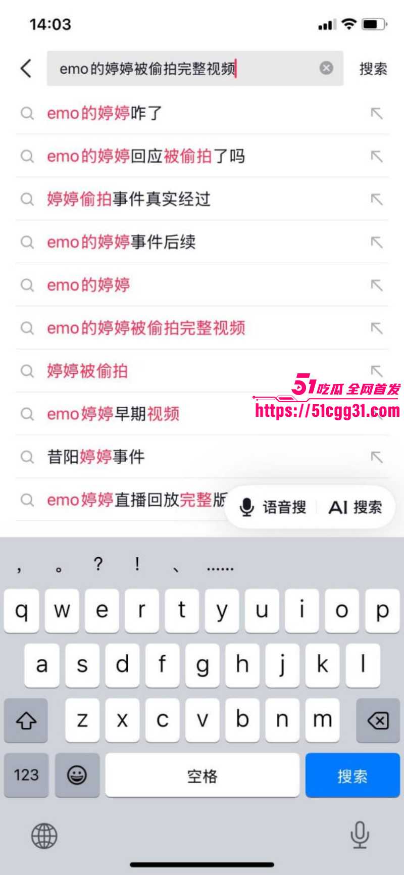 抖音小网红 emo的婷婷 约炮惨遭渣男偷拍 真实聊天记录流出 做爱视频万人疯求！