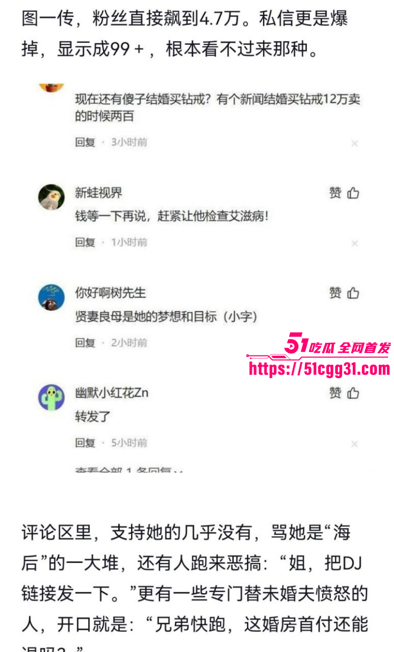 武汉新娘媚黑婊孟瑶倒贴英国DJ010