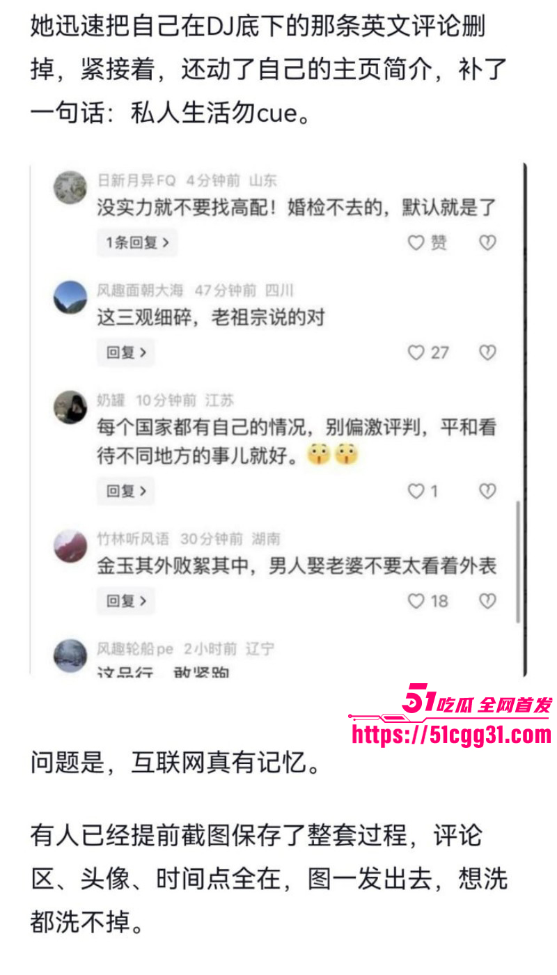 武汉新娘媚黑婊孟瑶倒贴英国DJ011