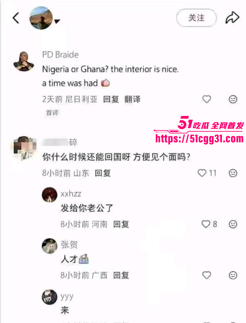 武汉新娘媚黑婊孟瑶倒贴英国DJ013
