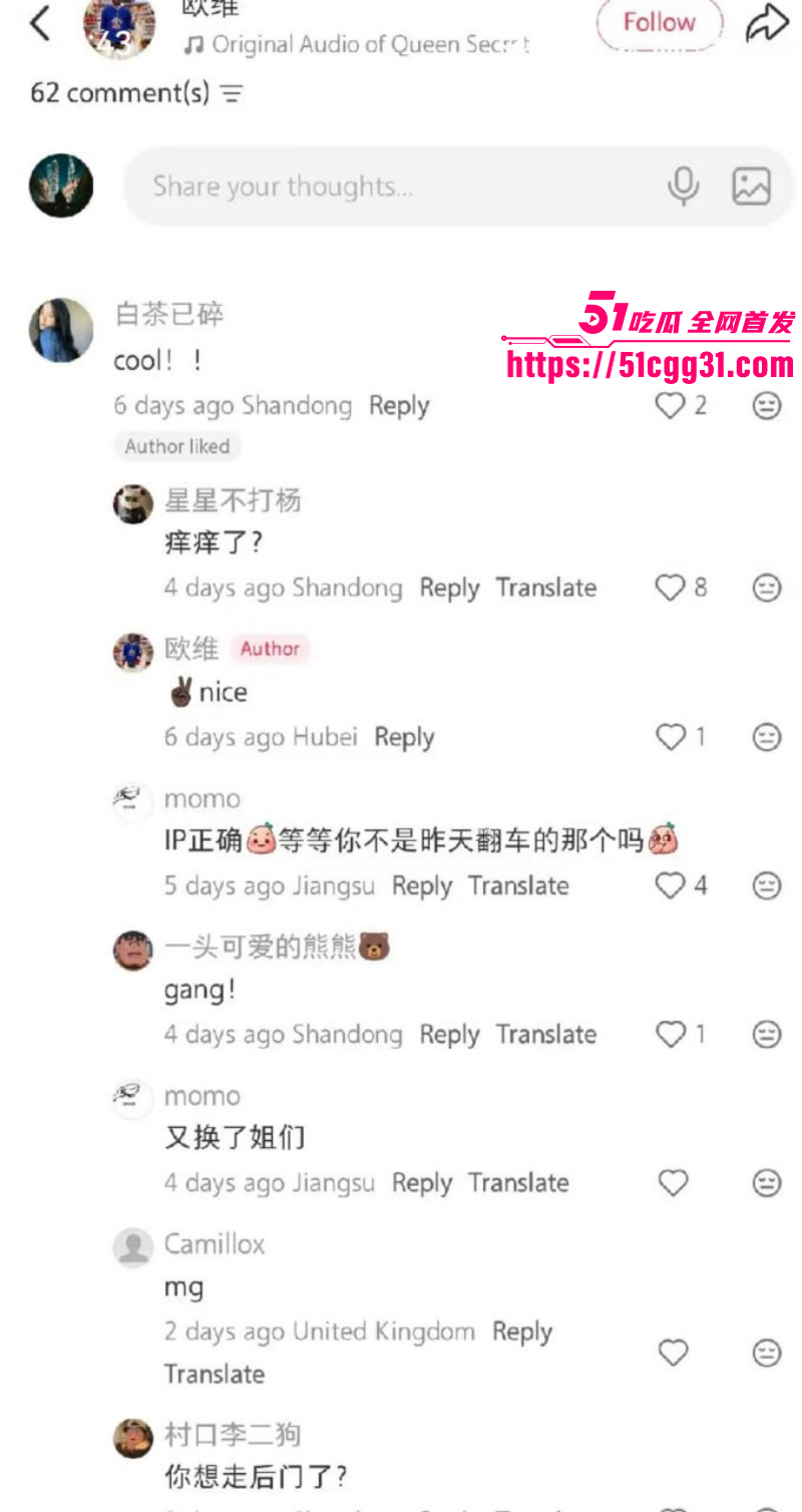 武汉新娘媚黑婊孟瑶倒贴英国DJ014