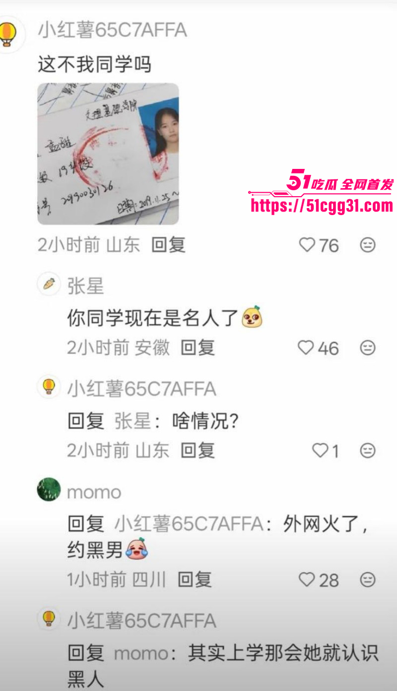 武汉新娘媚黑婊孟瑶倒贴英国DJ018