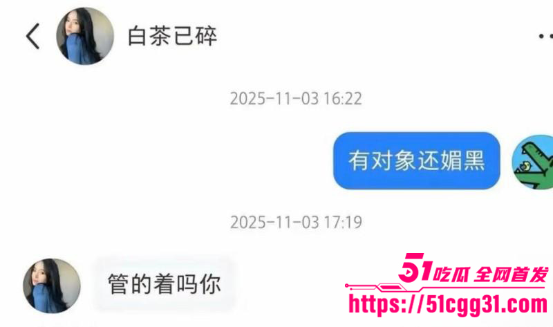 武汉新娘媚黑婊孟瑶倒贴英国DJ023