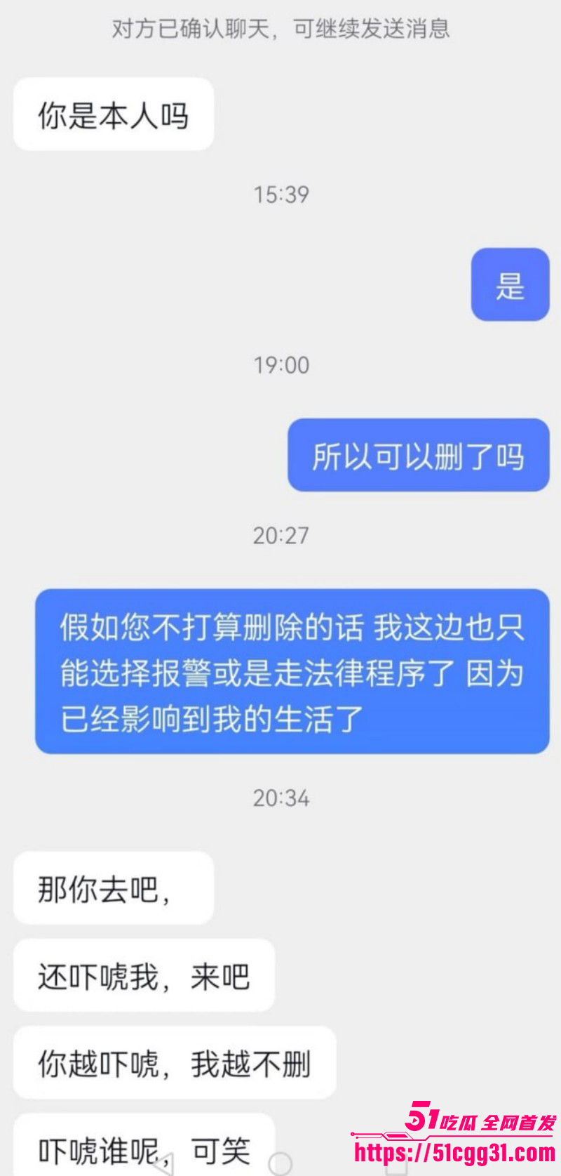 武汉新娘媚黑婊孟瑶倒贴英国DJ024