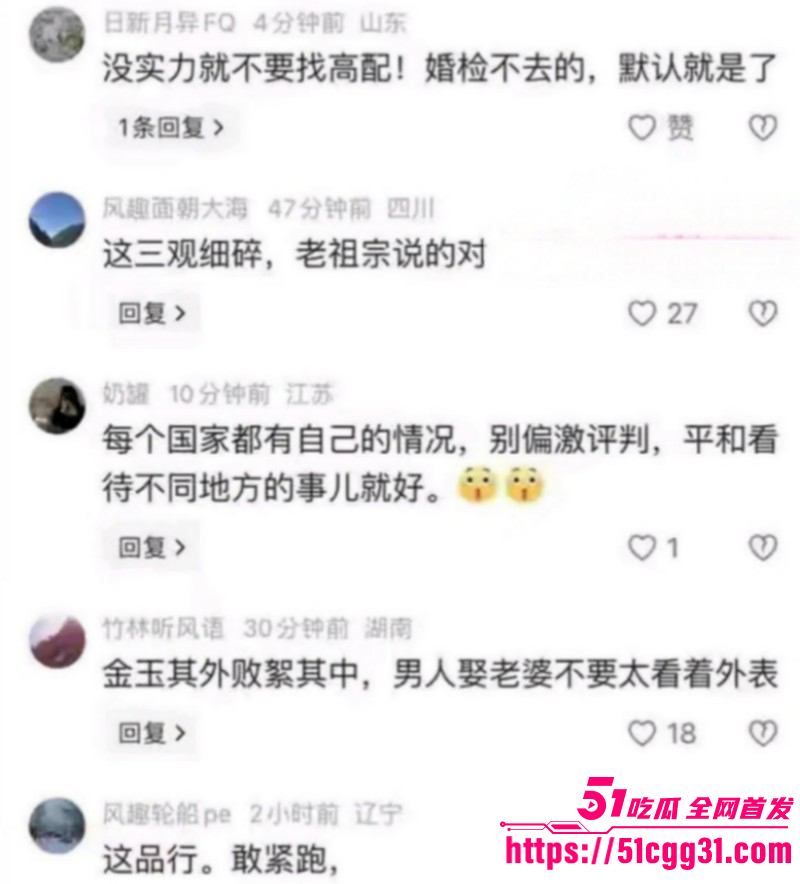 武汉新娘媚黑婊孟瑶倒贴英国DJ016