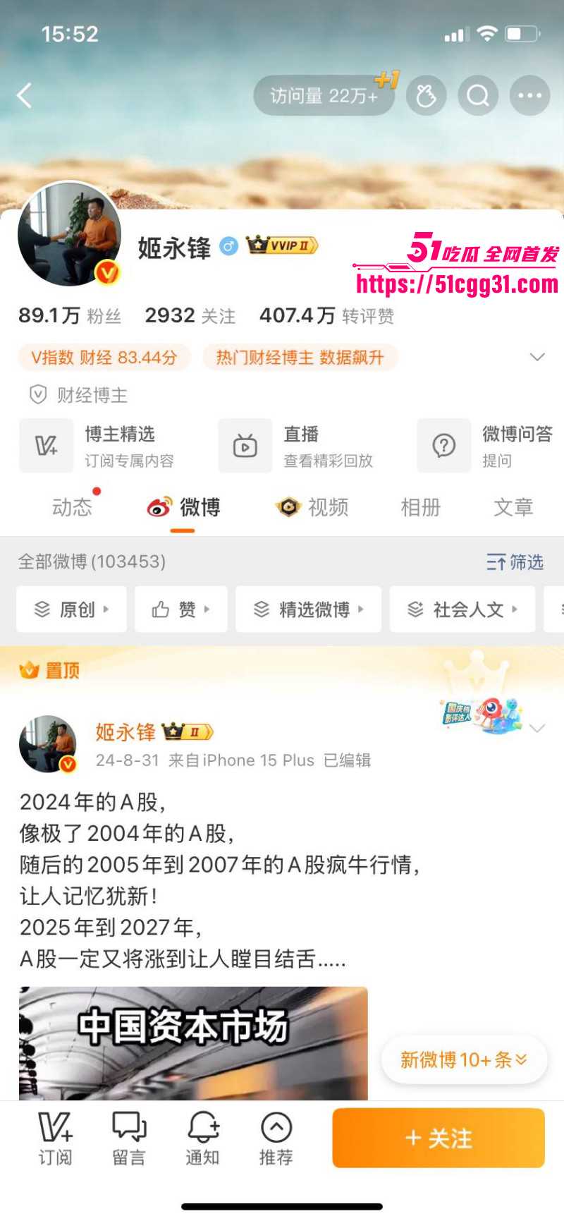 东南亚诈骗园区赵薇李湘洗钱事件018