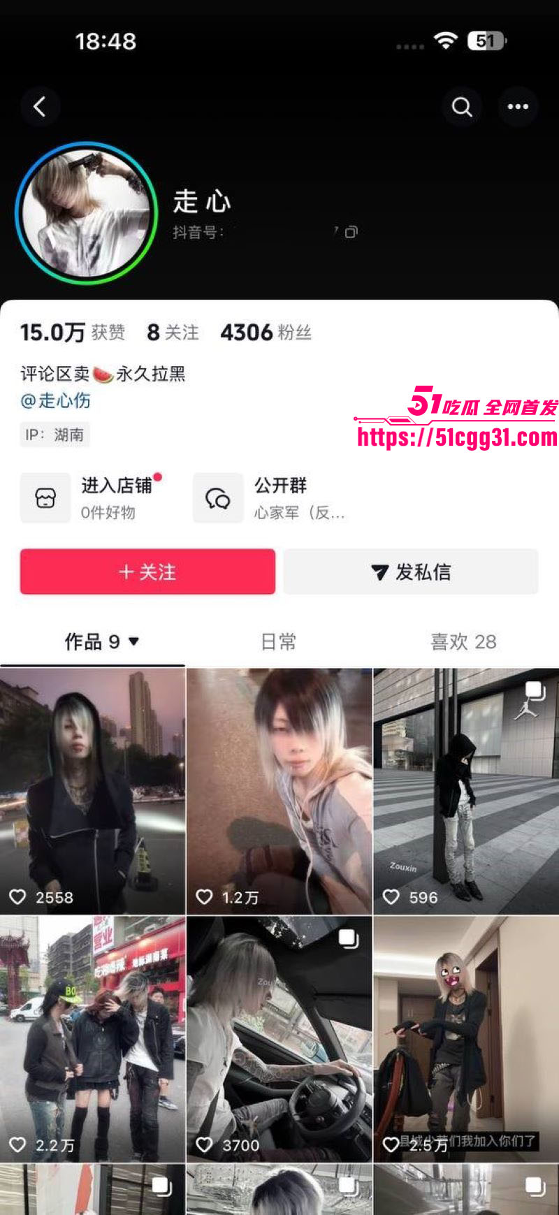 抖音网红 走心大王 房间惨遭群殴 精神小伙下小雨怒锤社会败类 拳拳到肉走心倒地抱头惨叫！