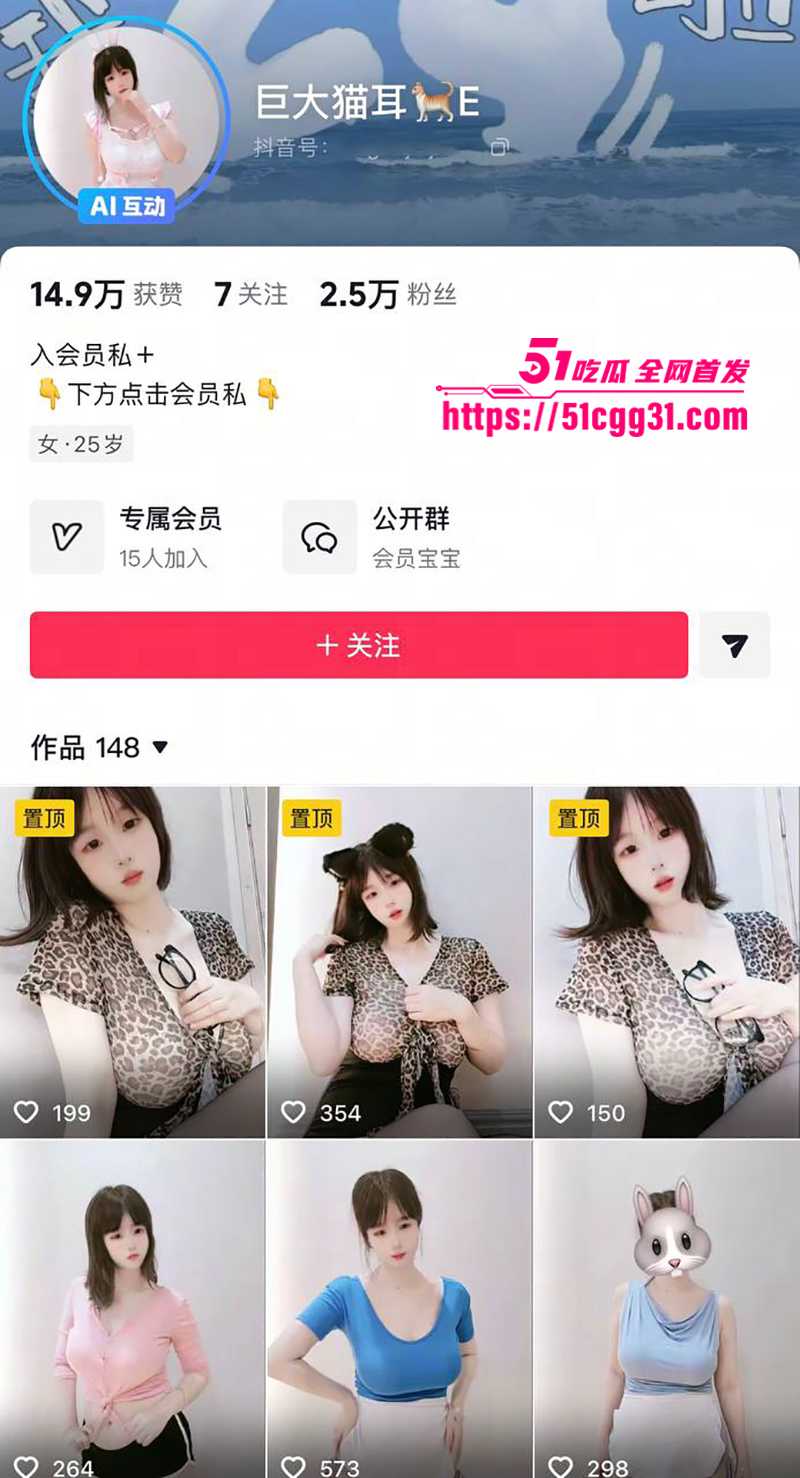 超美爆奶少女 巨大猫耳 百变淫装性感爆棚 肥臀乱晃小穴诱人 洞口湿润一张一合 淫水拉丝饥渴自慰！