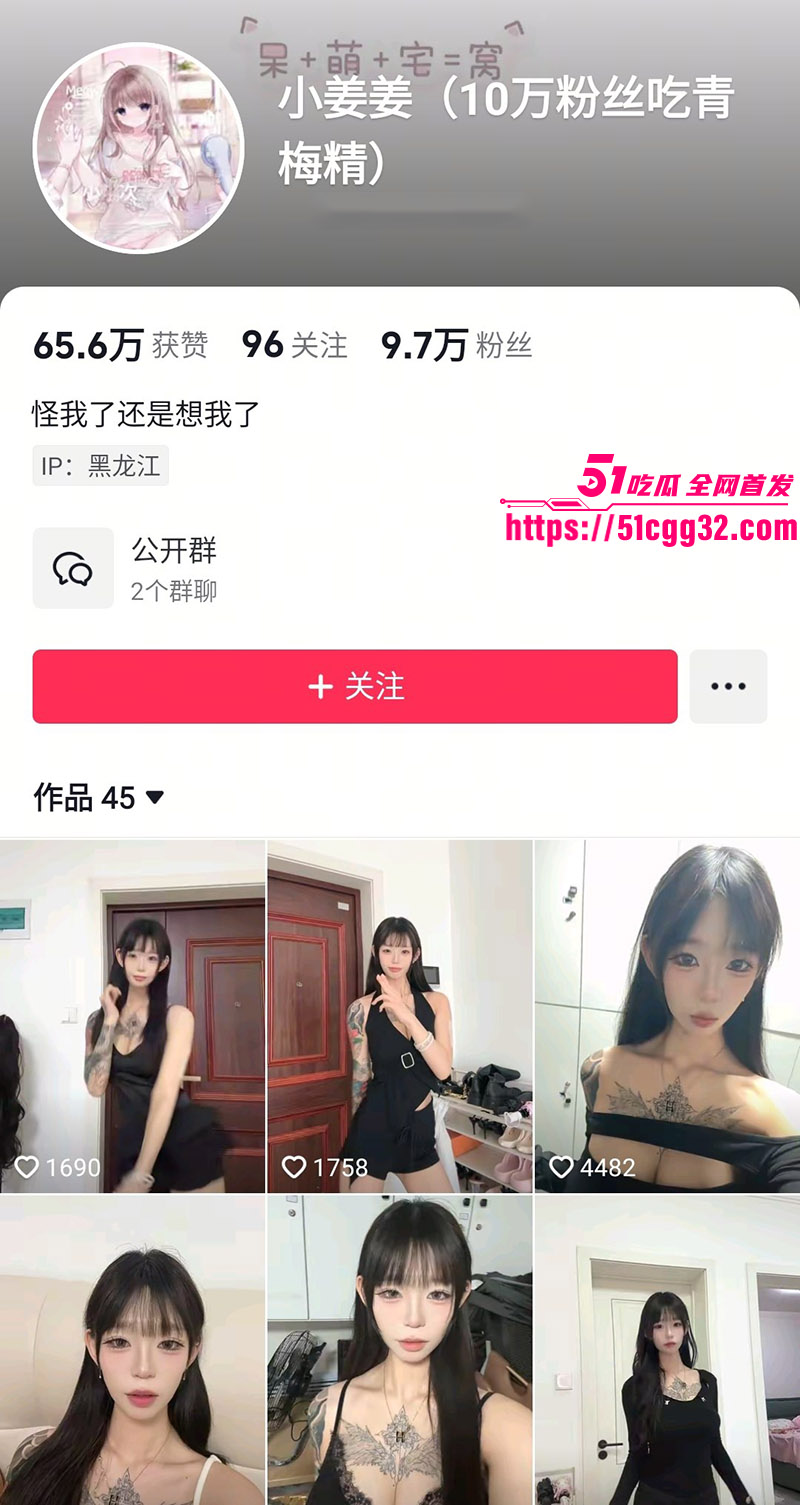 抖音十万粉网红 小姜姜 献媚金主！纹身小妹自拍揉奶掰穴视频 堪称颜值与肉欲的终极盛宴！