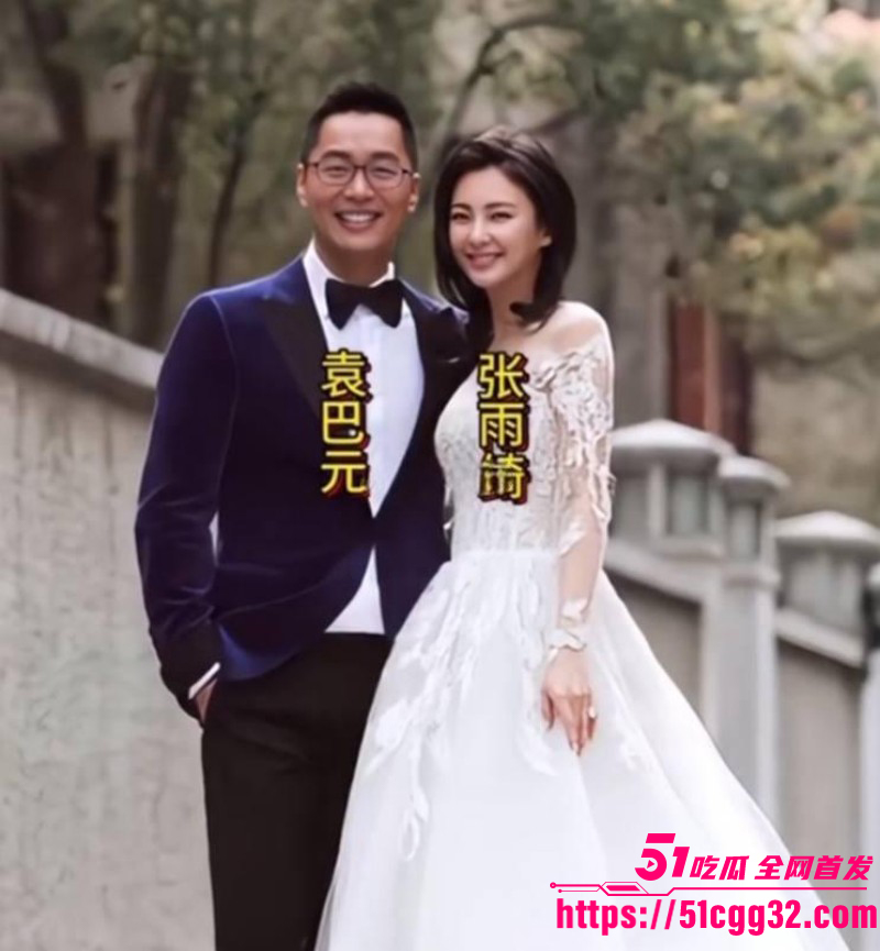 张雨绮婚内出轨被前夫袁巴元曝光09