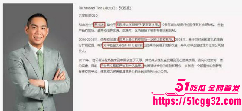张雨绮婚内出轨被前夫袁巴元曝光014
