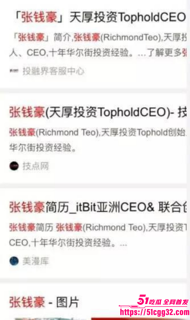 张雨绮婚内出轨被前夫袁巴元曝光015