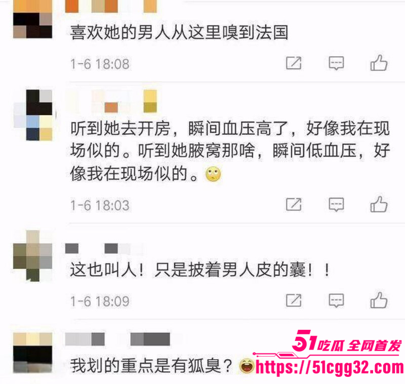 张雨绮婚内出轨被前夫袁巴元曝光041