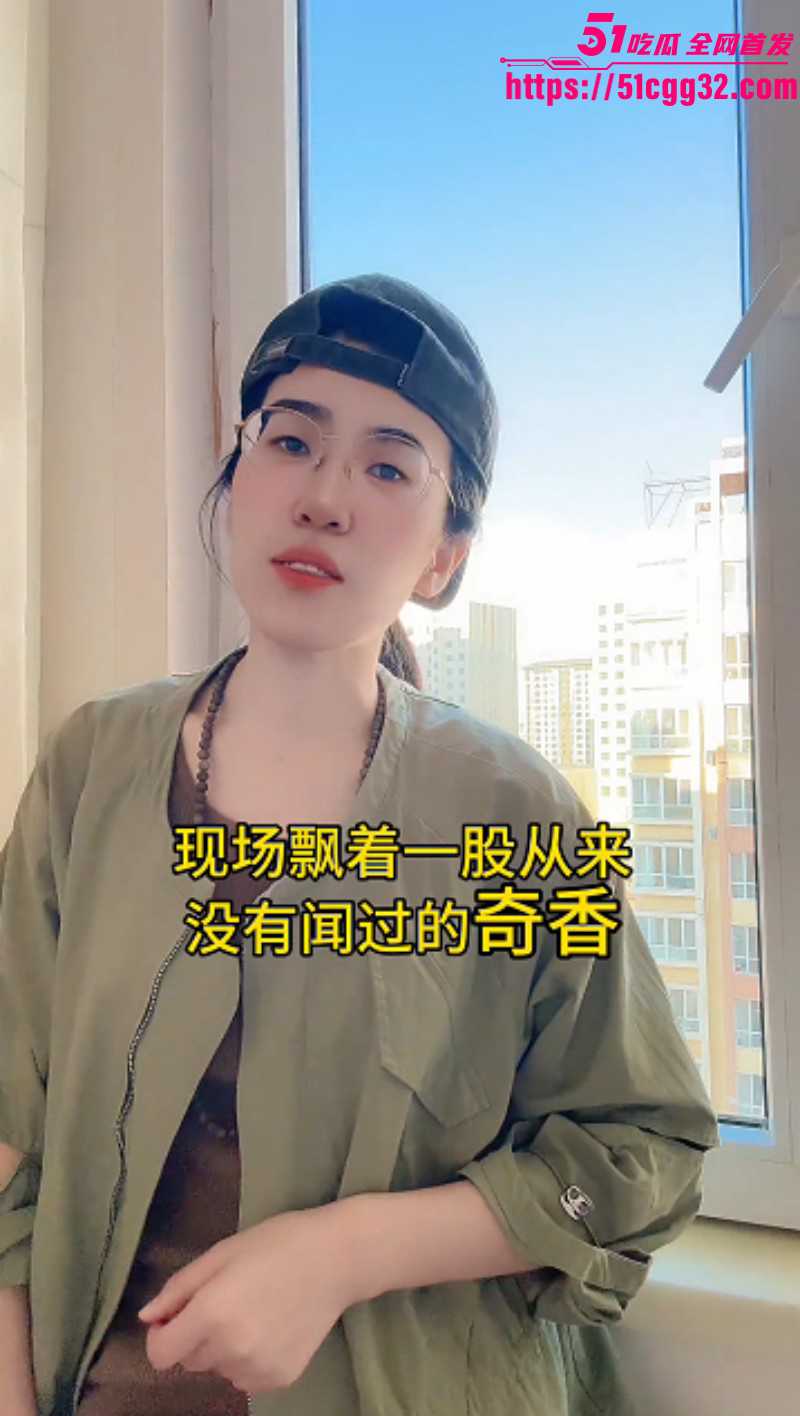反美战士牢A香水言论完整版08