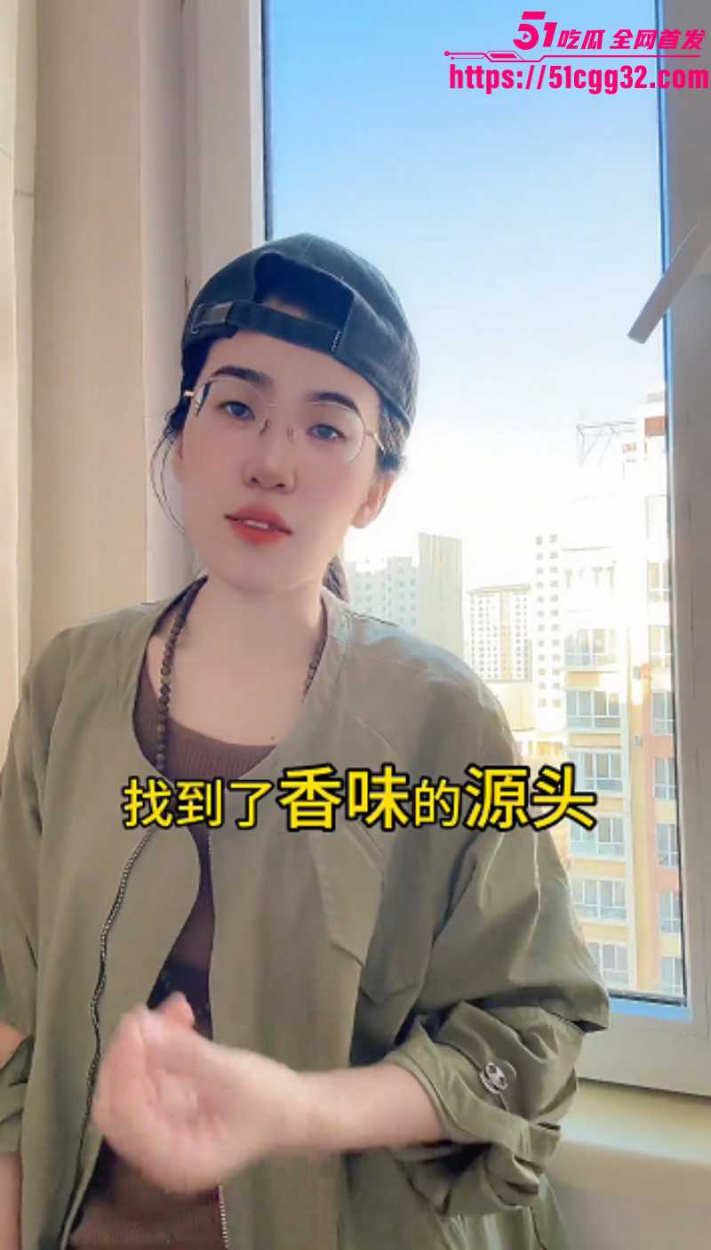 反美战士牢A香水言论完整版09