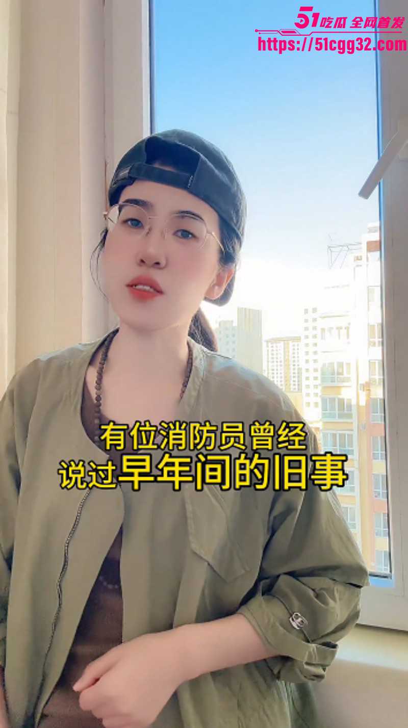 反美战士牢A香水言论完整版06