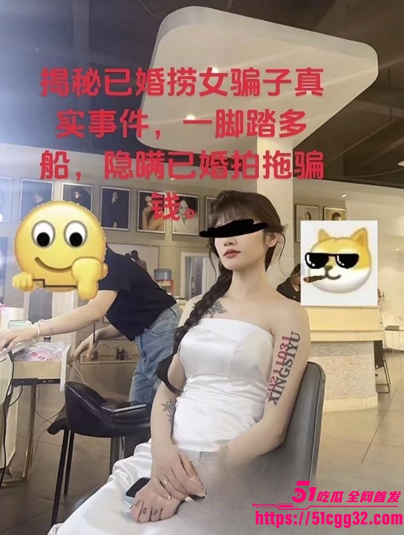 广西已婚捞女郑钰婷被天使哥怒曝私拍08