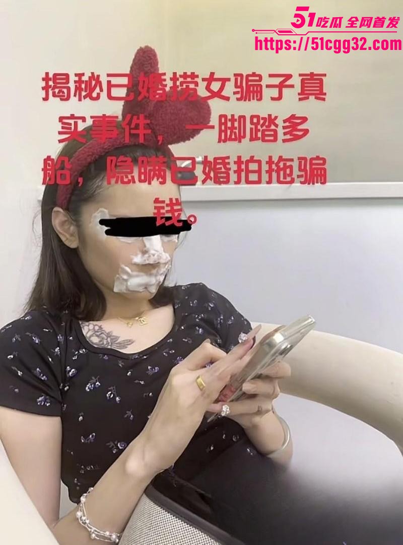 广西已婚捞女郑钰婷被天使哥怒曝私拍09