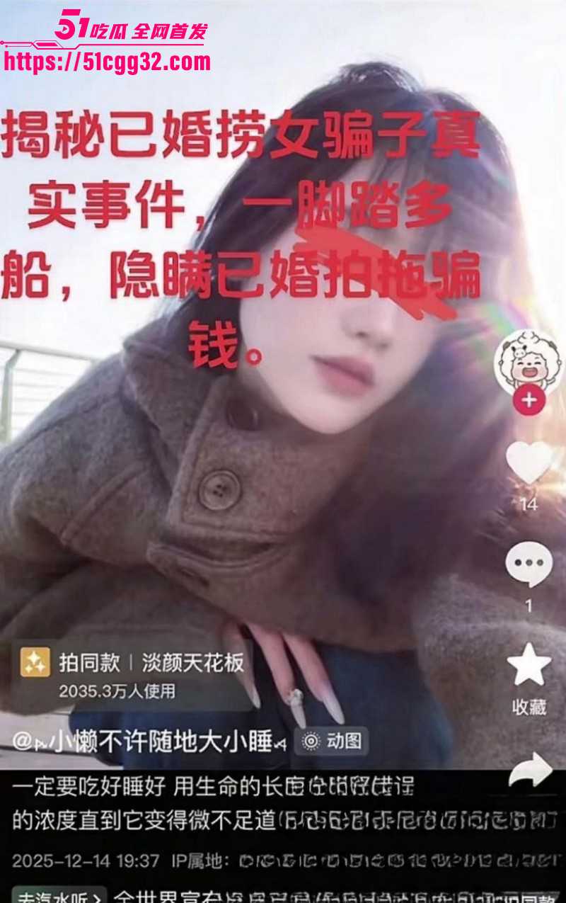 广西已婚捞女郑钰婷被天使哥怒曝私拍010