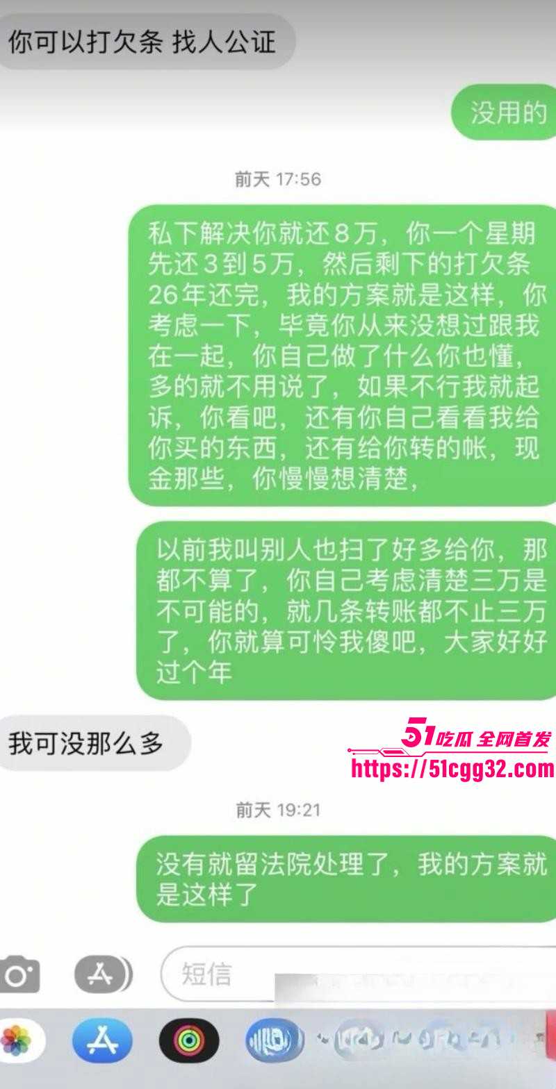 广西已婚捞女郑钰婷被天使哥怒曝私拍014