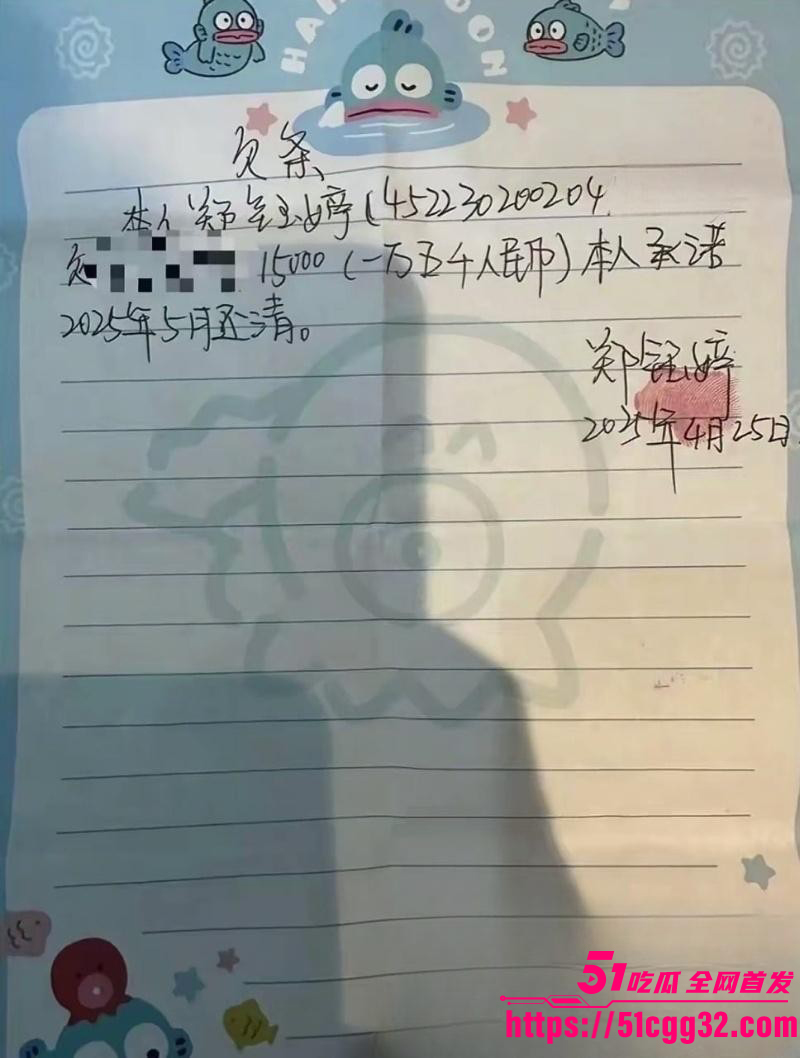 广西已婚捞女郑钰婷被天使哥怒曝私拍011