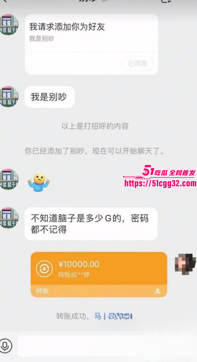 广西已婚捞女郑钰婷被天使哥怒曝私拍012