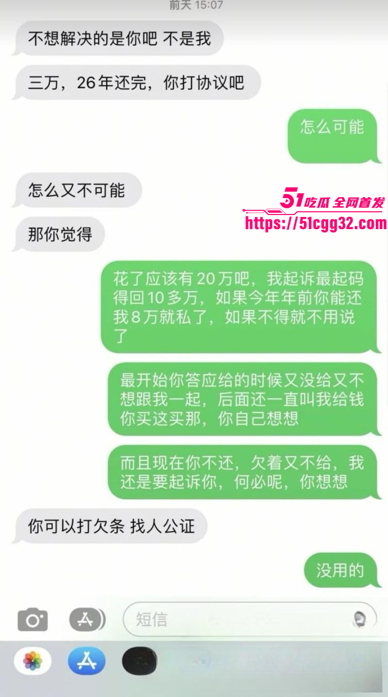广西已婚捞女郑钰婷被天使哥怒曝私拍013