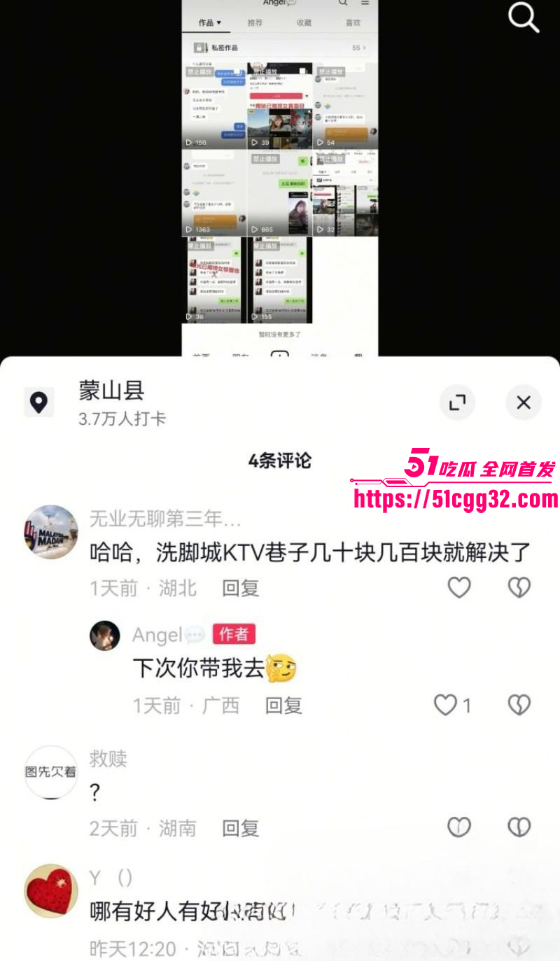 广西已婚捞女郑钰婷被天使哥怒曝私拍015
