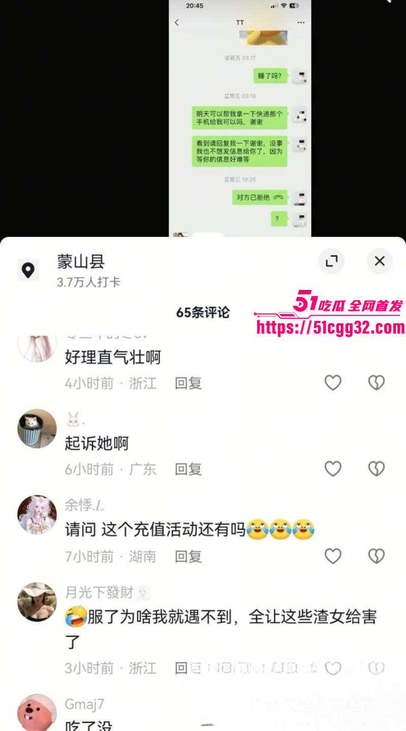 广西已婚捞女郑钰婷被天使哥怒曝私拍016