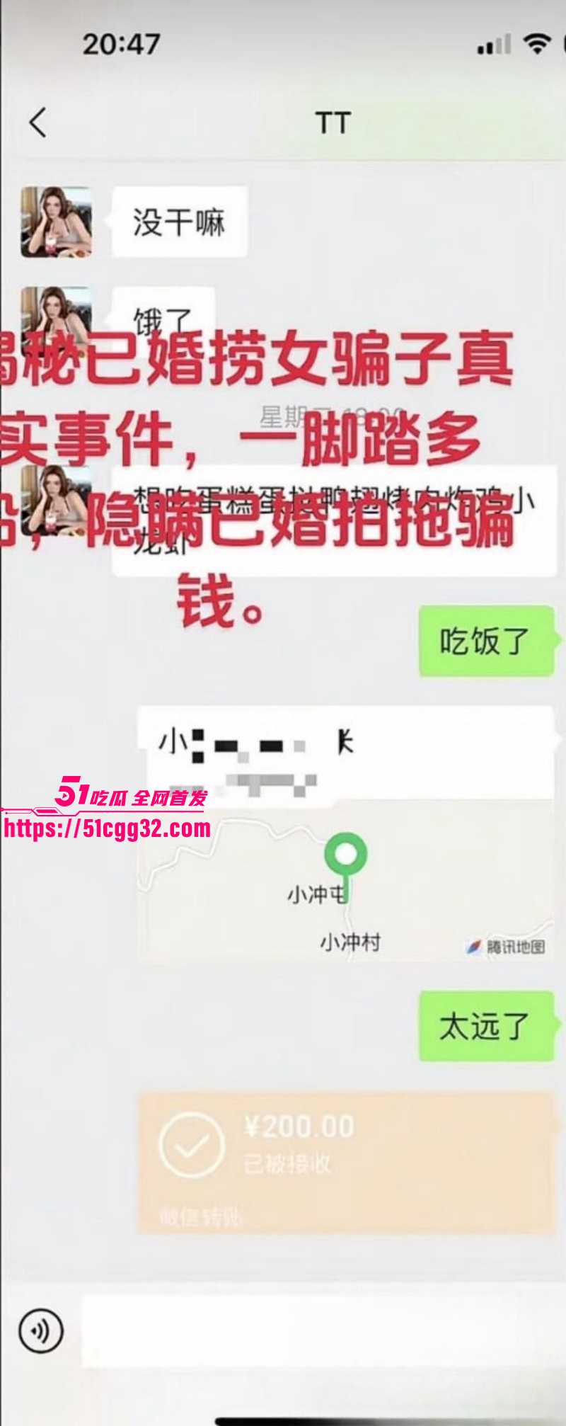广西已婚捞女郑钰婷被天使哥怒曝私拍021