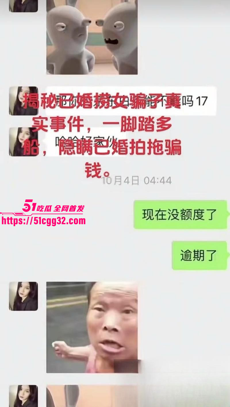 广西已婚捞女郑钰婷被天使哥怒曝私拍023