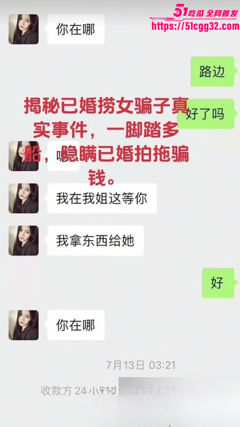 广西已婚捞女郑钰婷被天使哥怒曝私拍017