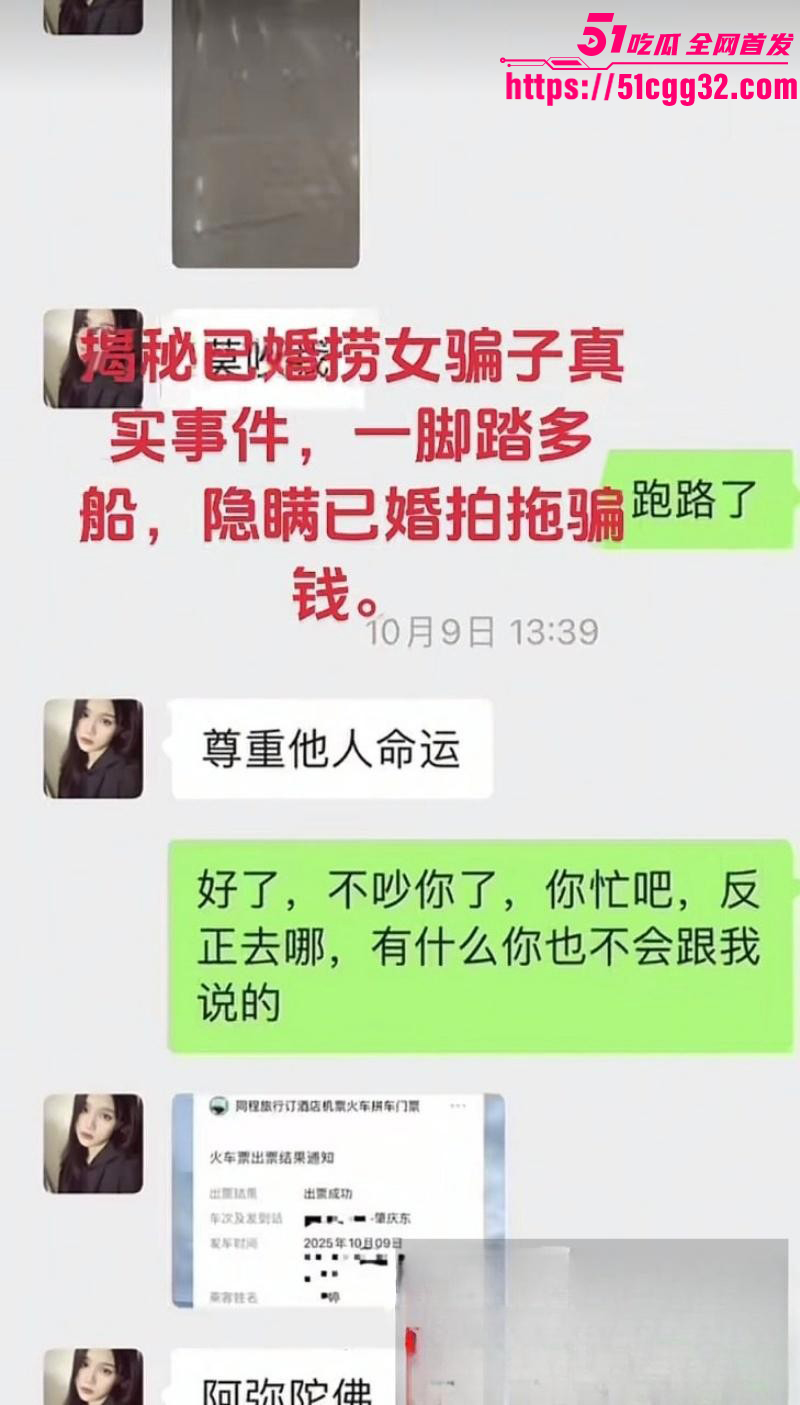 广西已婚捞女郑钰婷被天使哥怒曝私拍028