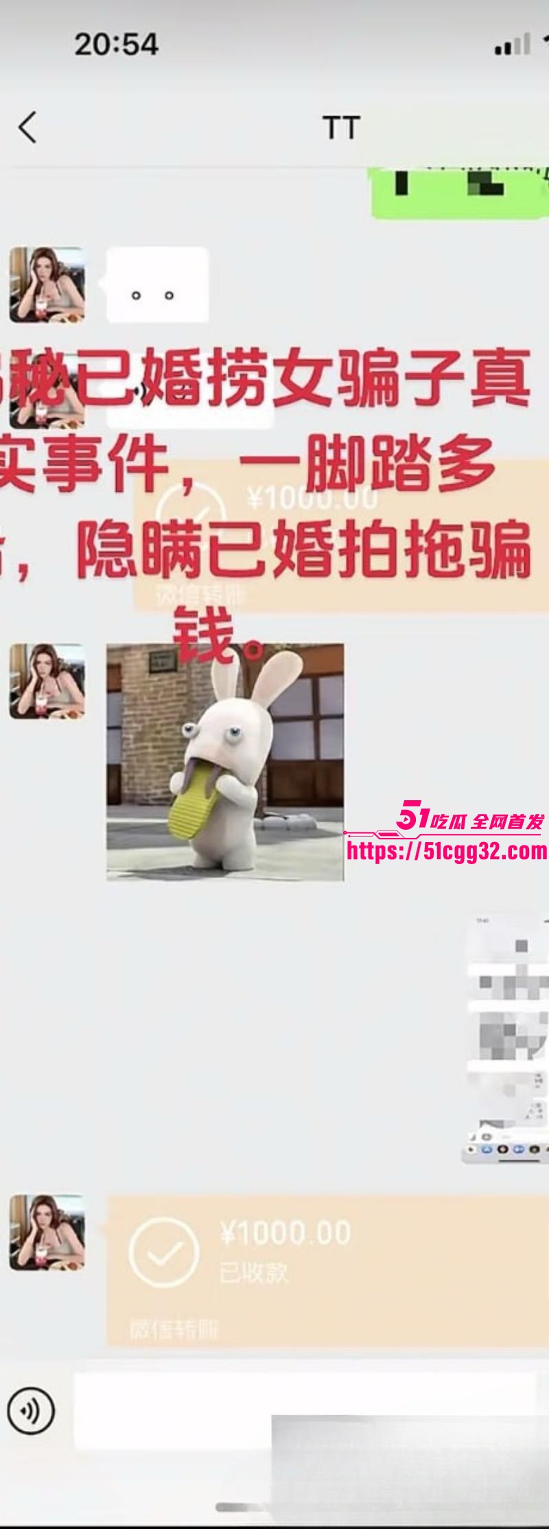 广西已婚捞女郑钰婷被天使哥怒曝私拍025