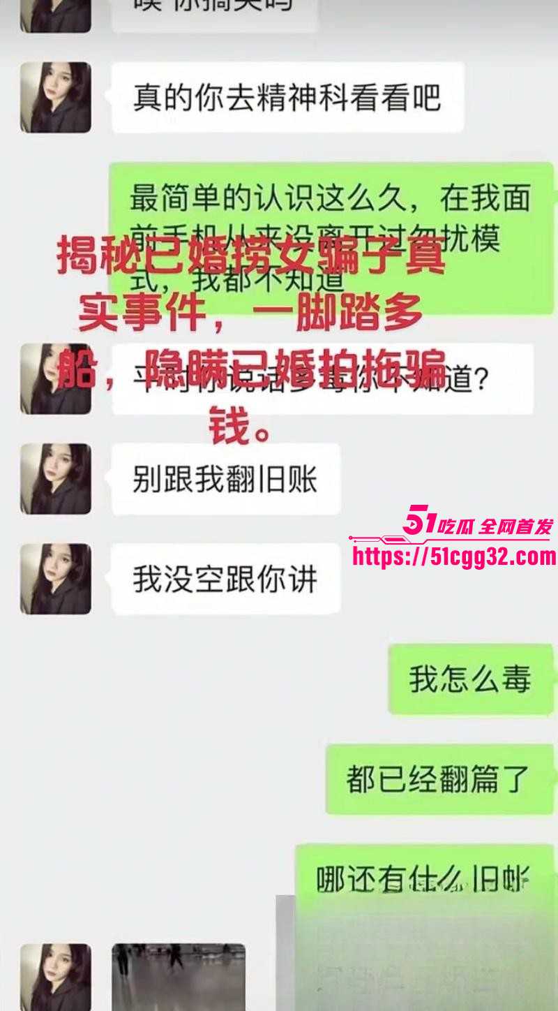 广西已婚捞女郑钰婷被天使哥怒曝私拍030