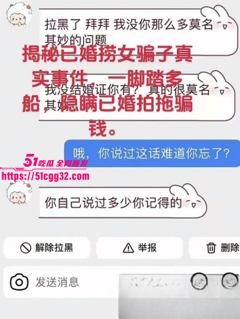 广西已婚捞女郑钰婷被天使哥怒曝私拍035