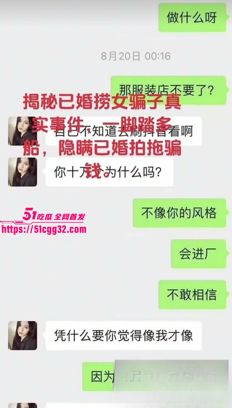 广西已婚捞女郑钰婷被天使哥怒曝私拍039