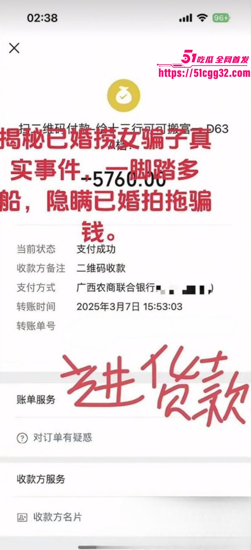 广西已婚捞女郑钰婷被天使哥怒曝私拍046