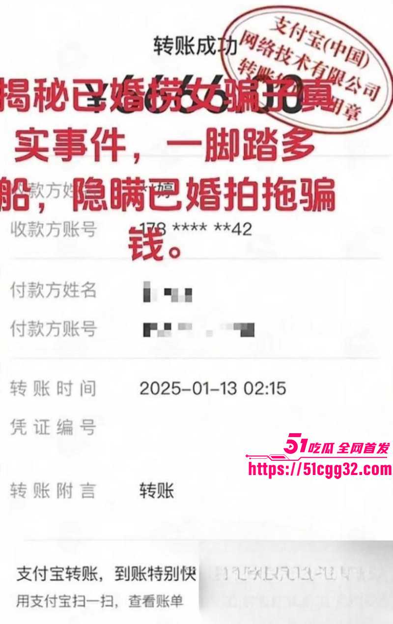 广西已婚捞女郑钰婷被天使哥怒曝私拍047