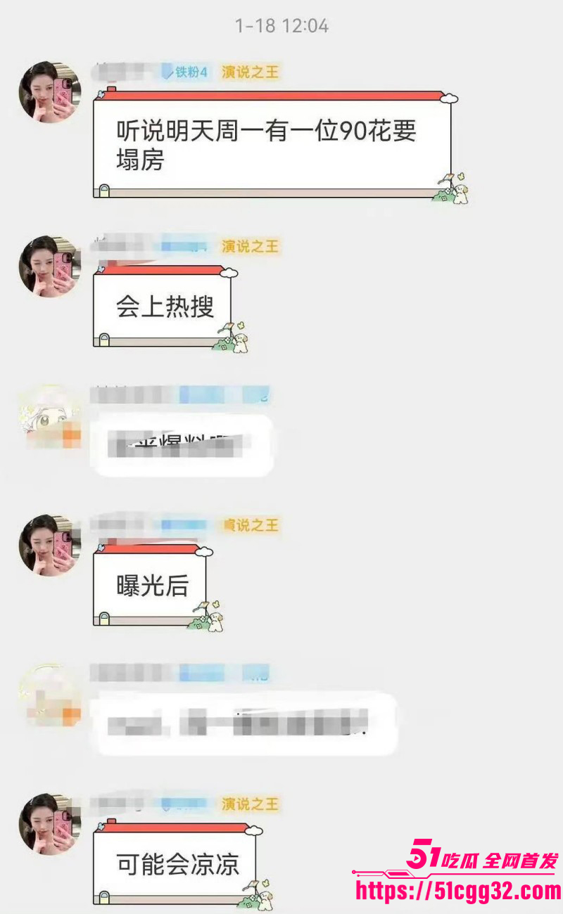 金晨被曝光肇事逃逸顶包骗保025