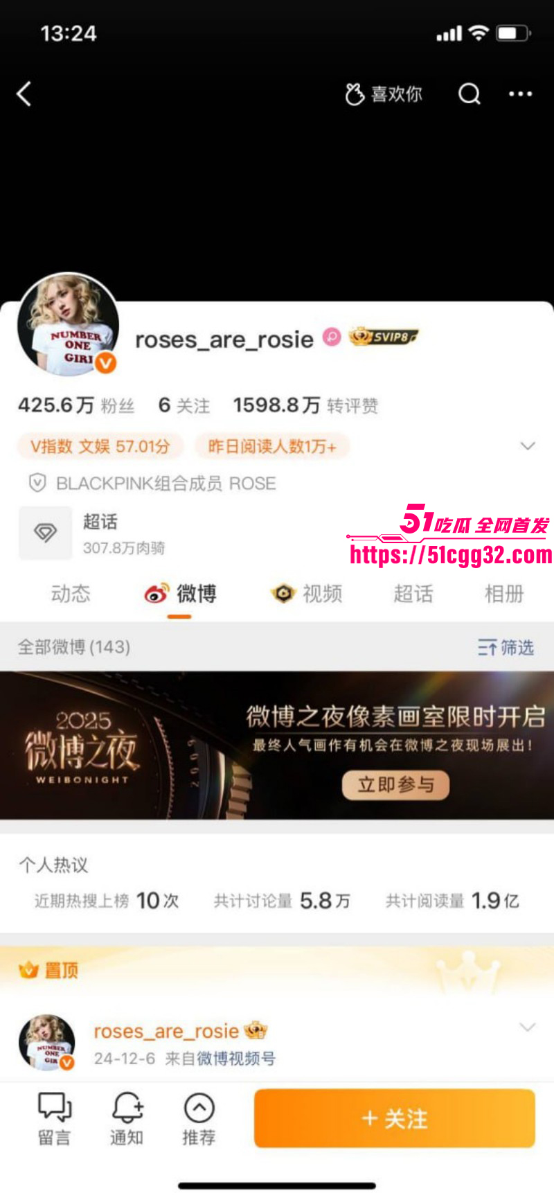 韩国女歌星朴彩英自曝光恋爱黑历史06