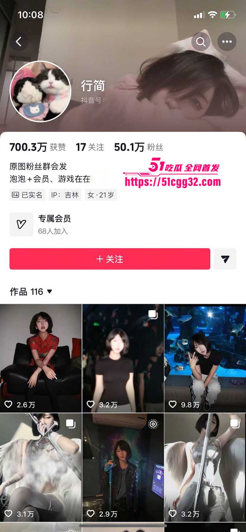 高冷欲姐网红 行简 不雅视频流出 反差堕落花式自慰 撅臀爆菊假屌肛交 骑乘猛坐抽插自慰 全程露脸堪比母狗！