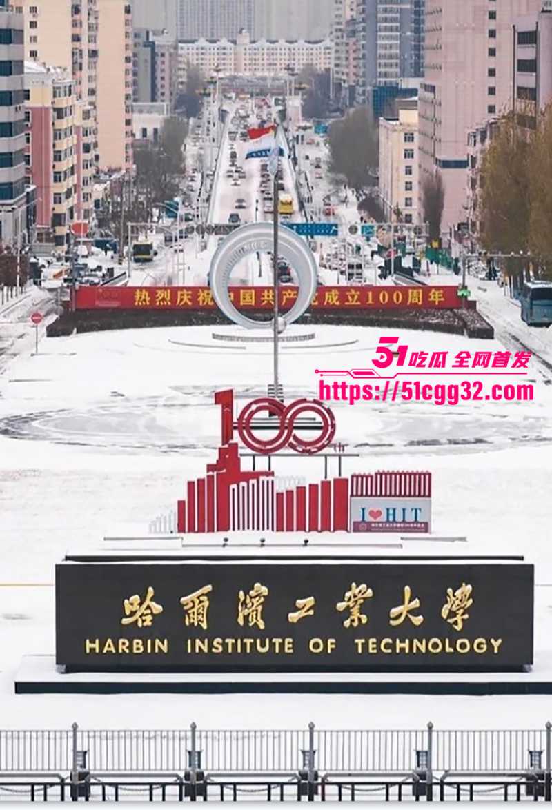 哈尔滨工业大学电气楼惊人惨案 两位教授长期遭受压榨研究生 惨遭报复手刃一死一重伤！