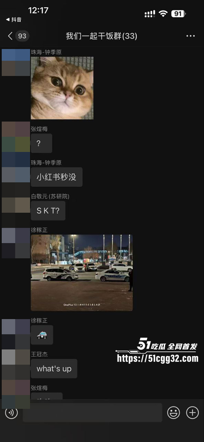 哈尔滨工业大学电气楼发生杀人惨案 22 拷贝