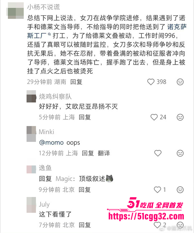 哈尔滨工业大学电气楼发生杀人惨案 26 拷贝